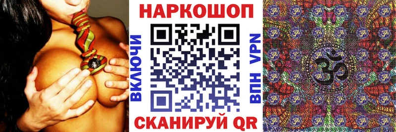 Купить МАРИХУАНА  Кокаин  АМФЕТАМИН  Меф  ГАШ  Сибай