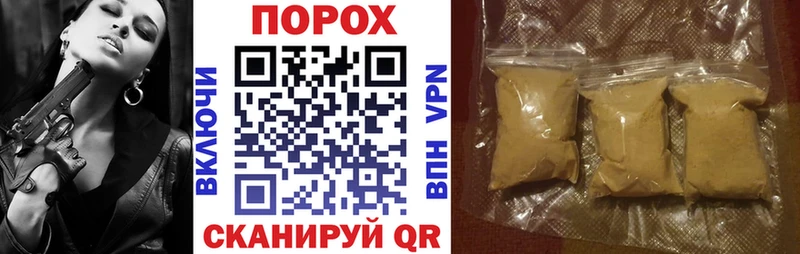Купить закладки  Сибай  Амфетамин VHQ 