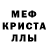 Амфетамин Premium Mud Yuppy
