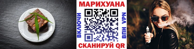 Печенье с ТГК марихуана  Купить  Сибай 