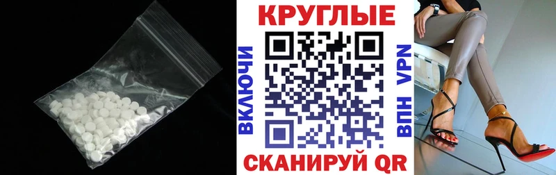 Экстази 280мг  Купить  Сибай 