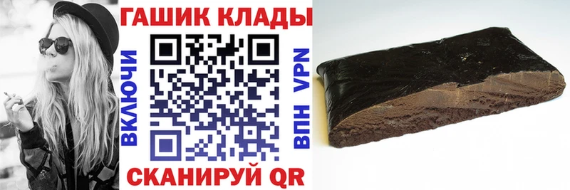 Гашиш убойный  Купить  Сибай 
