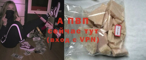ALPHA-PVP Алексин