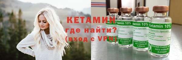 ALPHA-PVP Алексин