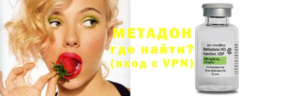 ALPHA-PVP Алексин
