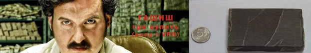 герыч Алексеевка