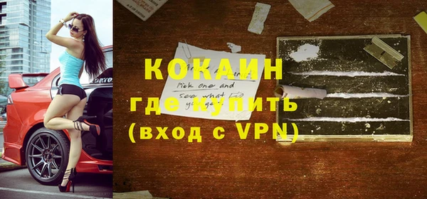 ALPHA-PVP Алексин