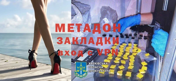 ALPHA-PVP Алексин