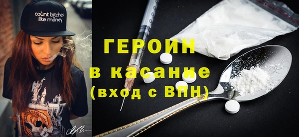 ALPHA-PVP Алексин