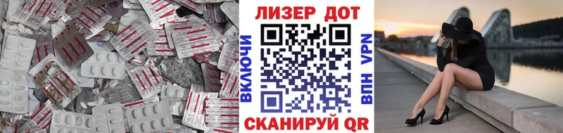 ЛСД экстази кислота Сибай