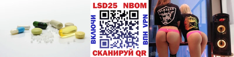 LSD-25 экстази кислота  Купить  Сибай 
