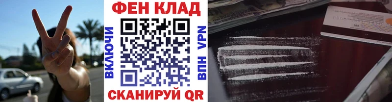 МЕТАМФЕТАМИН мет  Купить закладки  Сибай 